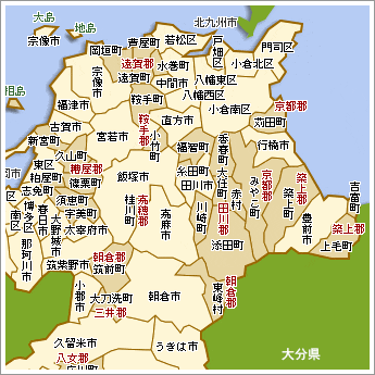 北九州の対応エリア